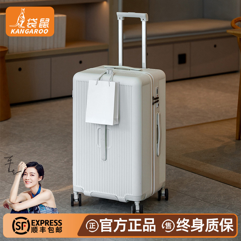 【袋鼠正品】新工艺SBS框架设计