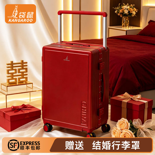 袋鼠红色婚礼陪嫁密码登机箱铝框