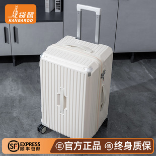袋鼠行李箱20寸登机密码箱女2026新款结实耐用可上飞机短途旅游22