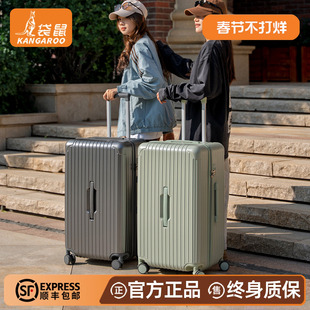 袋鼠三七分大容量行李箱男生28寸深仓纯pc结实耐用加厚拉杆旅行24