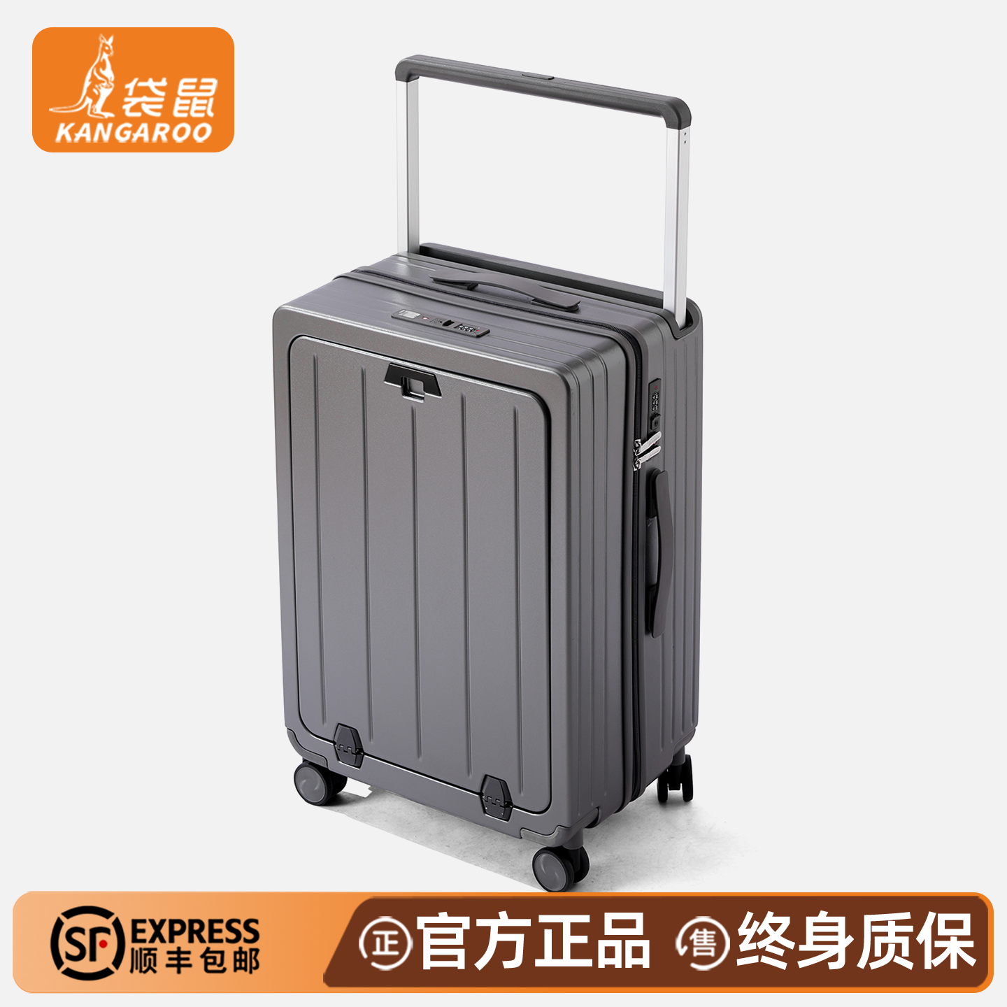 袋鼠男士密码箱结实耐用加厚24寸纯pc材质双层拉链轴承万向轮静音,箱包皮具/热销女包/男包,旅行箱,淘宝优惠券,粉丝福利购,淘宝优惠卷