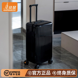 袋鼠2026新款行李拉杆箱pc材质三七分20寸可登机男士商务旅行箱24