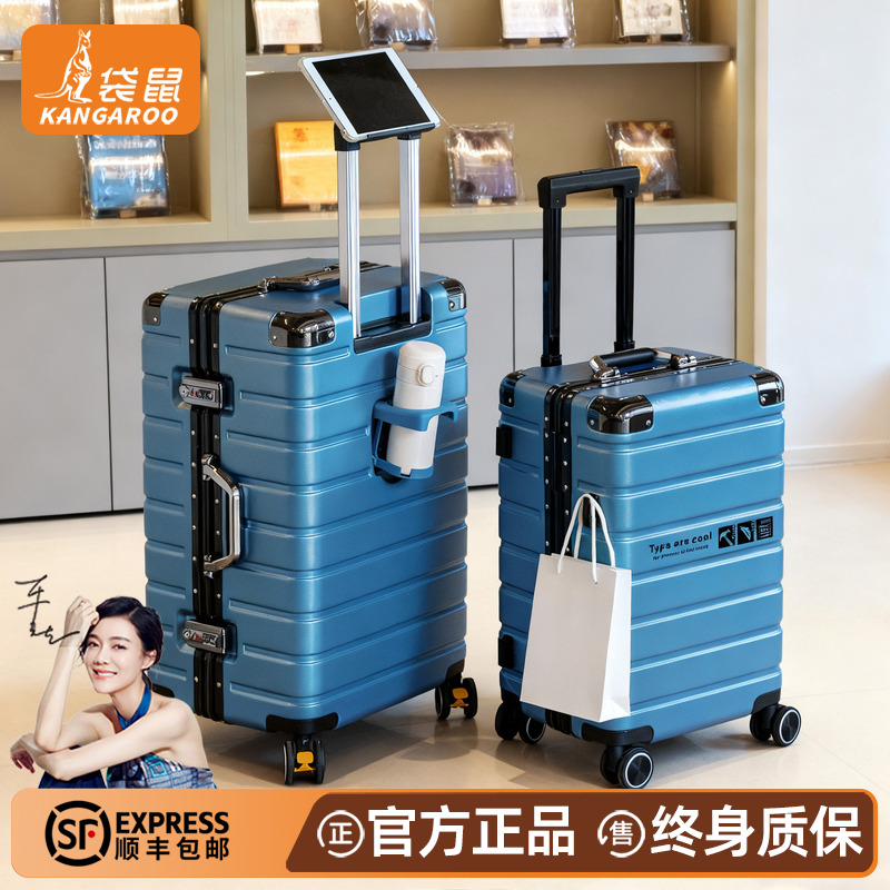 【袋鼠正品】蓝色行李箱结实耐用