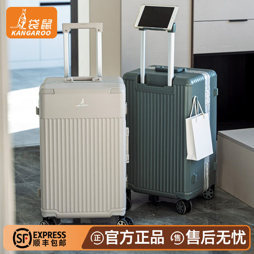 袋鼠PC静音万向轮大容量拉杆箱