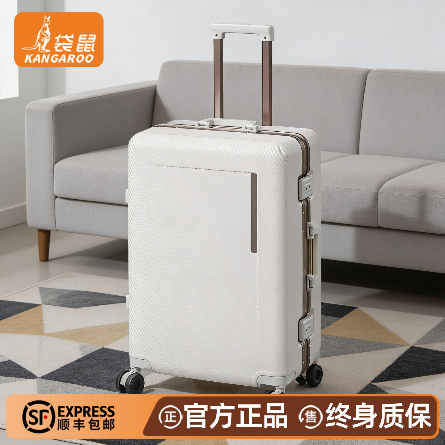 【袋鼠正品】2025新款行李箱24寸