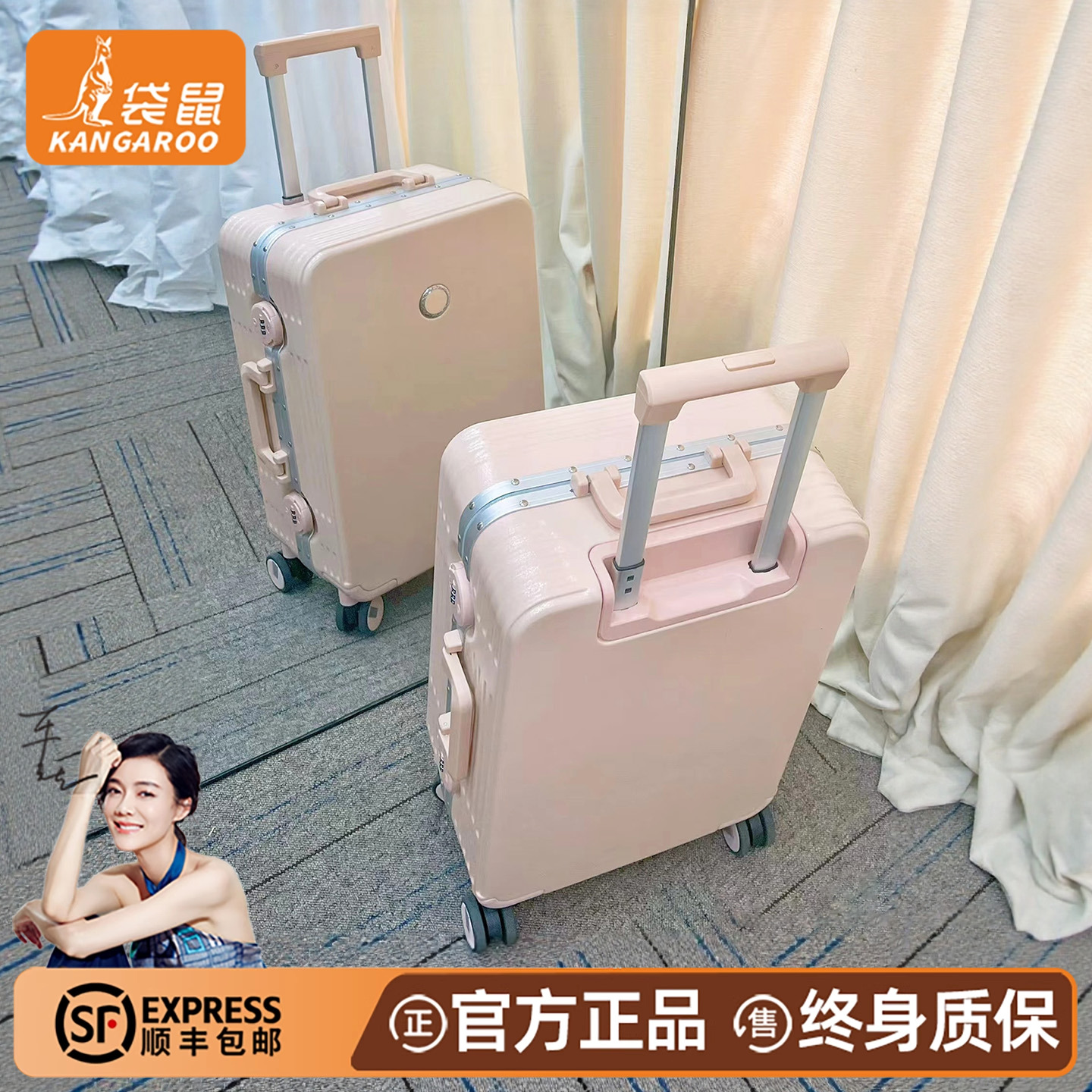【袋鼠正品】行李箱20寸可登机