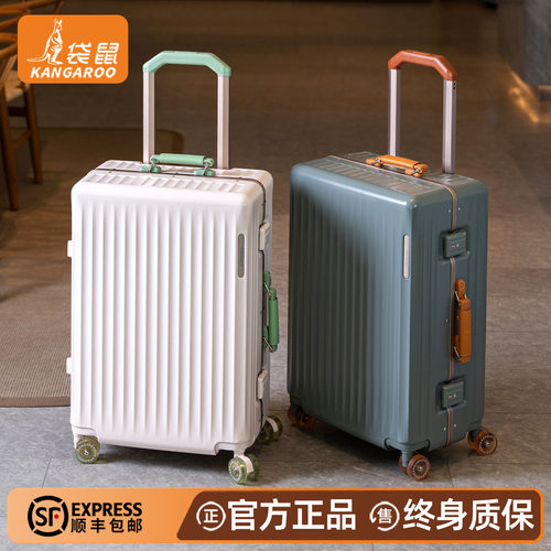 【正品袋鼠】高品质铝框行李箱