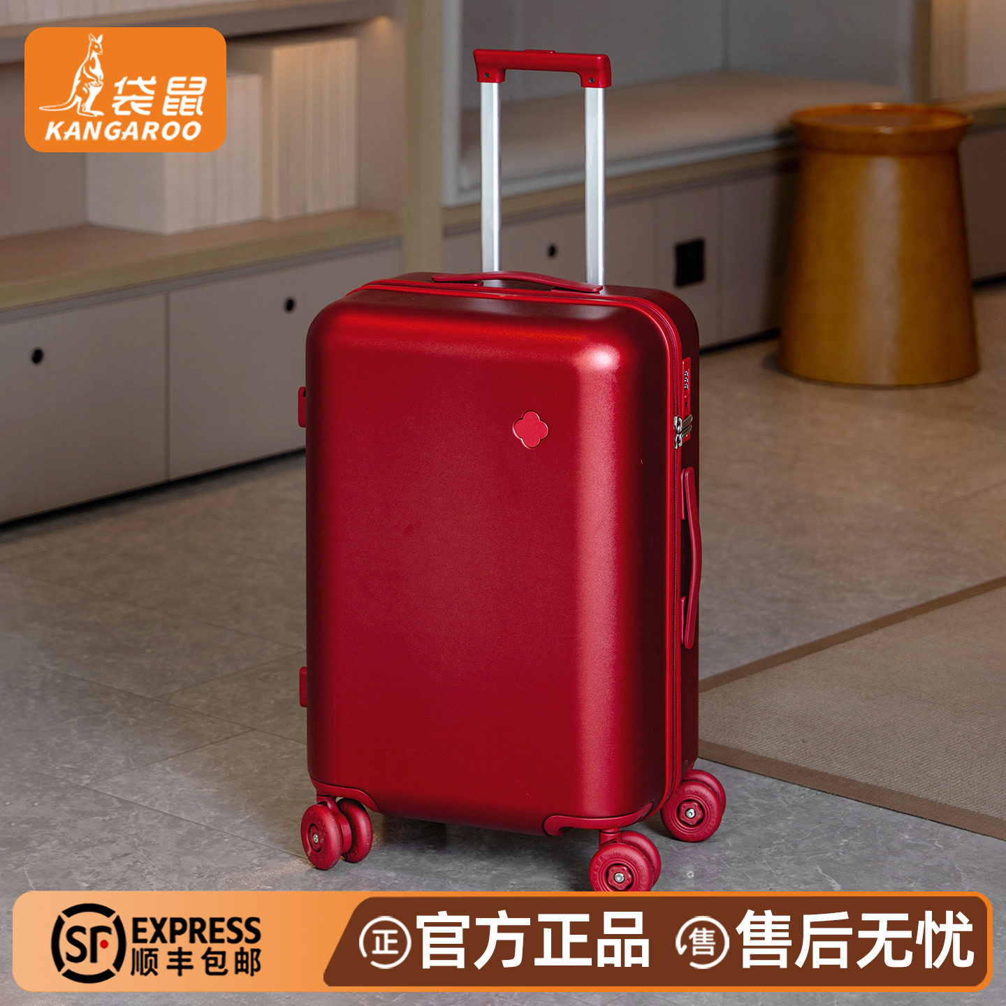 袋鼠结婚陪嫁红色拉杆行李箱加厚