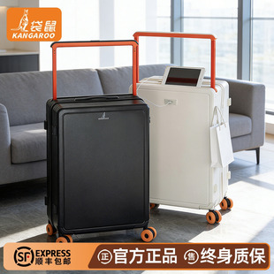 袋鼠行李箱男生结实耐用加厚2026新款宽拉杆密码旅行皮箱子24寸26
