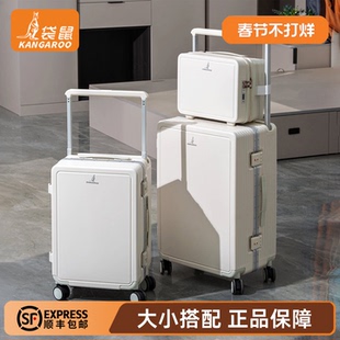 袋鼠子母行李箱一大一小24寸2026热卖女生20加厚耐用pc材质铝框26