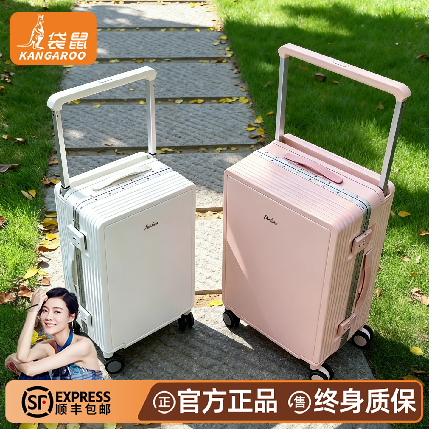 袋鼠行李箱24寸女高颜值大容量拉杆箱结实耐用密码箱旅行箱皮箱26