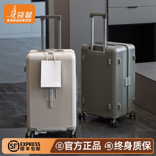 袋鼠2025新款行李箱结实耐用加厚三七拉杆旅行密码皮箱子学生住校