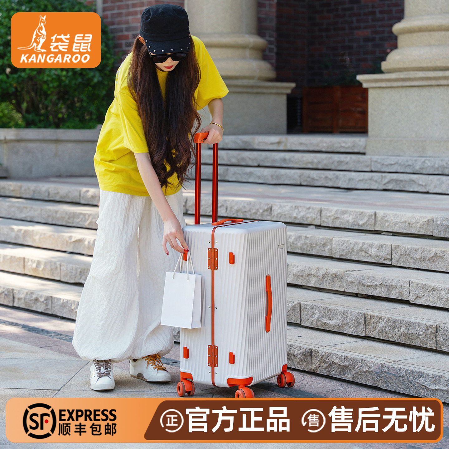 袋鼠女生旅游行李箱小轻便20寸可登机2026款铝框22拉杆旅行密码24