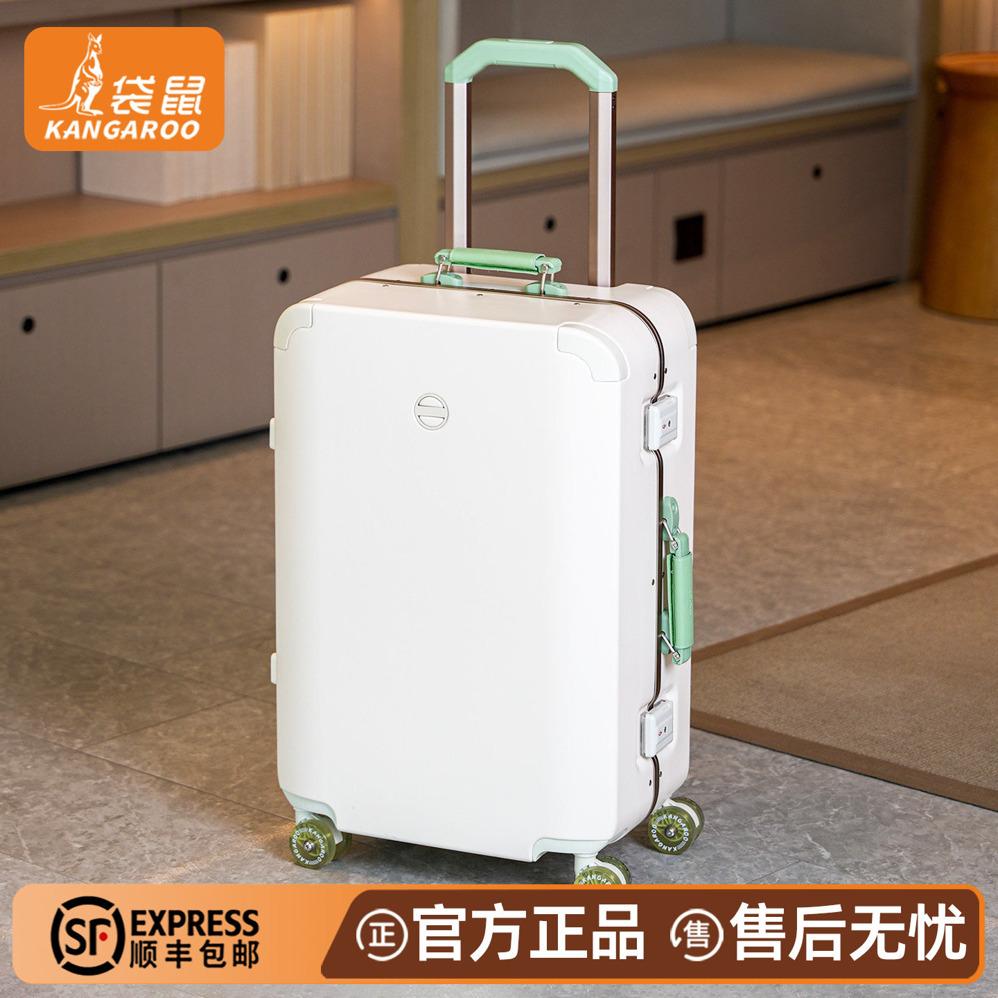 【袋鼠正品】学生党专用行李箱女