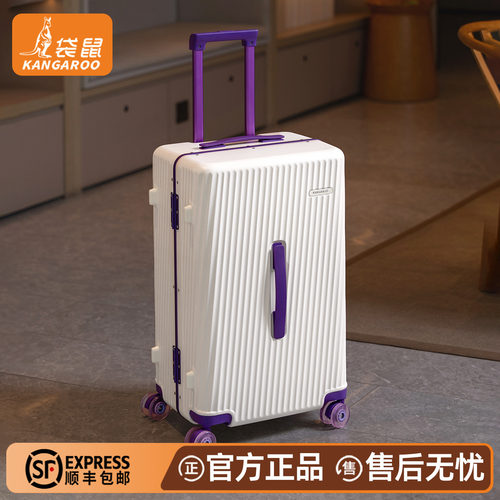 袋鼠20寸铝框TSA锁登机密码箱24