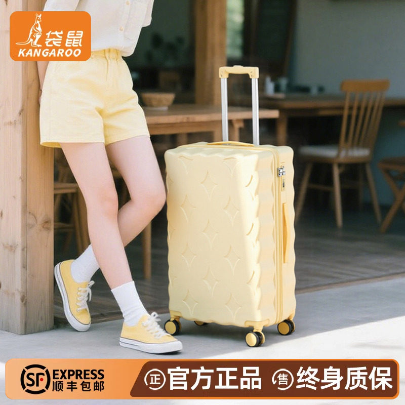 袋鼠行李箱可上飞机20寸登机女2026新款拉杆旅行拉链款24密码22