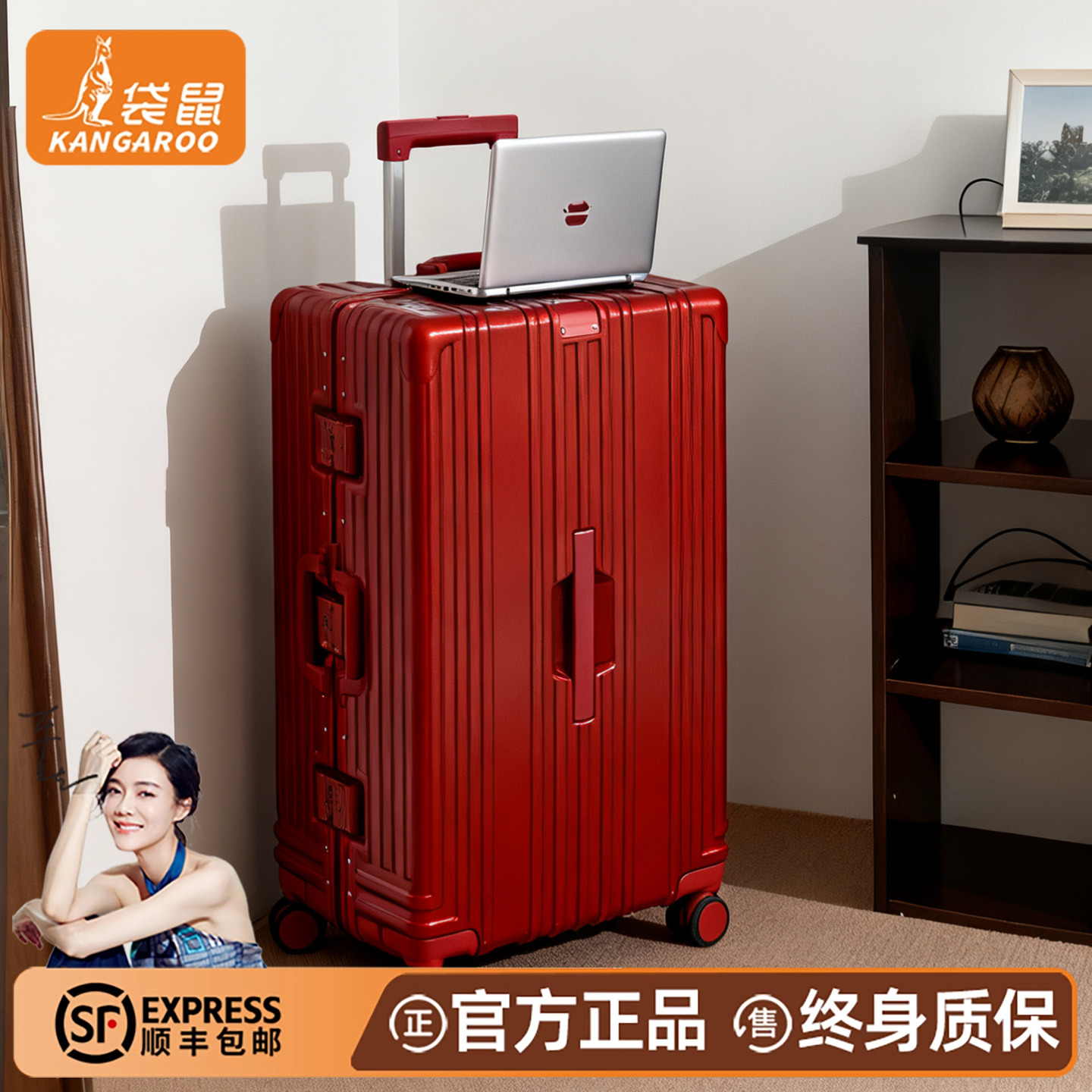 袋鼠红色行李箱结婚陪嫁2025新款新婚红拉杆旅行皮箱子铝框款24寸