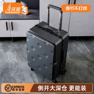 袋鼠前开口纯pc材质行李箱静音万向轮24寸男新款铝框拉杆旅行女20