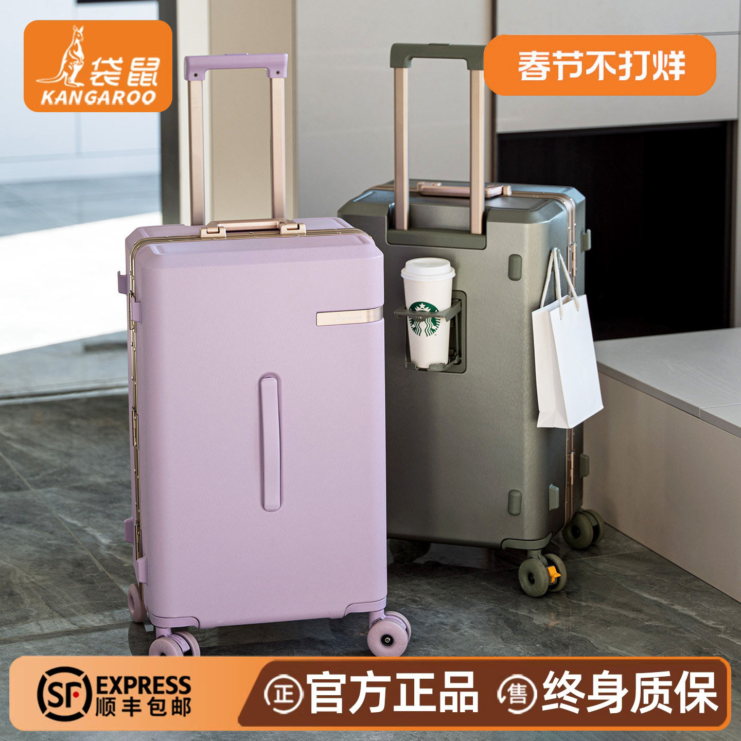 袋鼠紫色行李箱女生高颜值20寸可上飞机2026新款铝框登机拉杆箱24