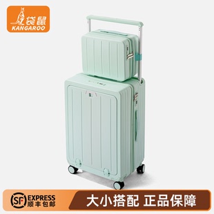 袋鼠绿色行李箱前开口26寸大容量加厚耐用子母拉链款旅行密码拉杆