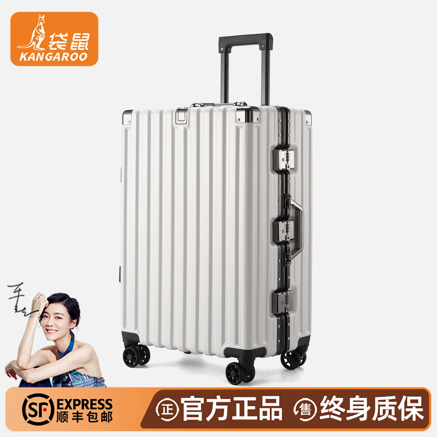 【袋鼠正品】行李箱24寸皮箱男款