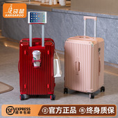 袋鼠红色行李箱结婚陪嫁女2026年新款 新婚拉杆密码 旅行皮箱子24寸