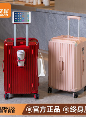 袋鼠红色行李箱结婚陪嫁女2025年新款新婚拉杆密码旅行皮箱子24寸