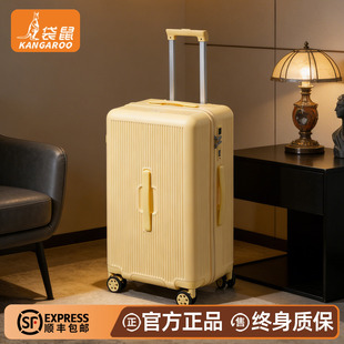 袋鼠拉杆行李箱结实耐用加厚pc材质三七分深仓30寸大容量28密码24