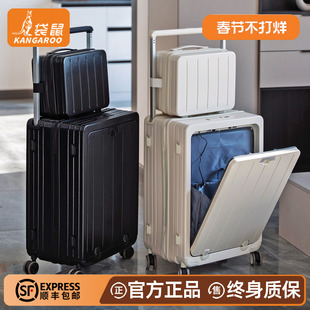 袋鼠行李箱子母前开口2025新款结实耐用拉杆旅行密码皮箱子侧开盖