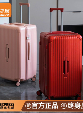 袋鼠红色行李箱结婚陪嫁女2025新款新婚婚嫁28寸拉杆旅行皮箱子30