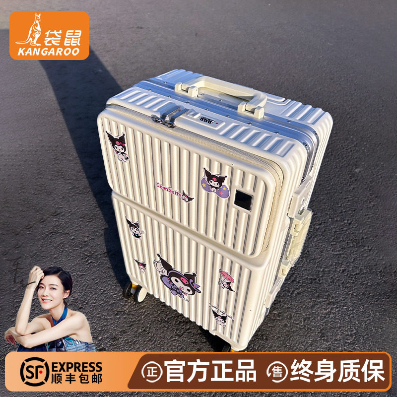 【袋鼠正品】前开盖行李箱