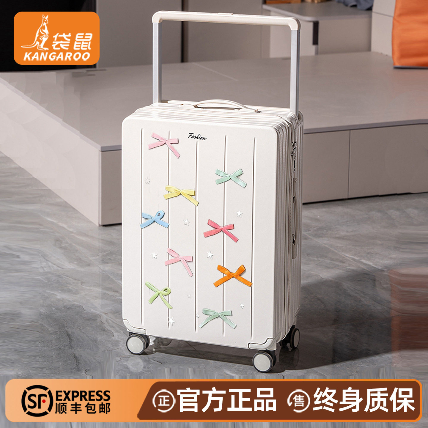 袋鼠行李箱女生高颜值2025新款结实耐用加厚20寸登机可坐人拉杆箱