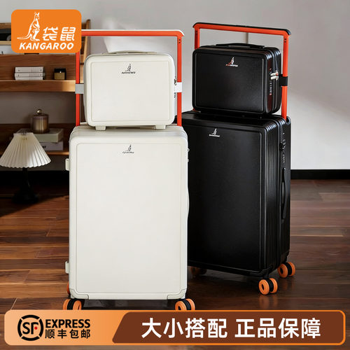 【上新】多功能高颜值纯pc子母箱