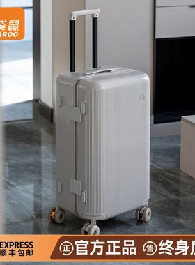 袋鼠高品质旅行行李拉杆箱女30寸大容量pc材质拉链款皮箱三七分24