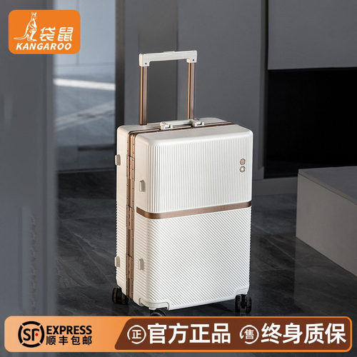 【正品袋鼠】行李箱结实耐用24寸