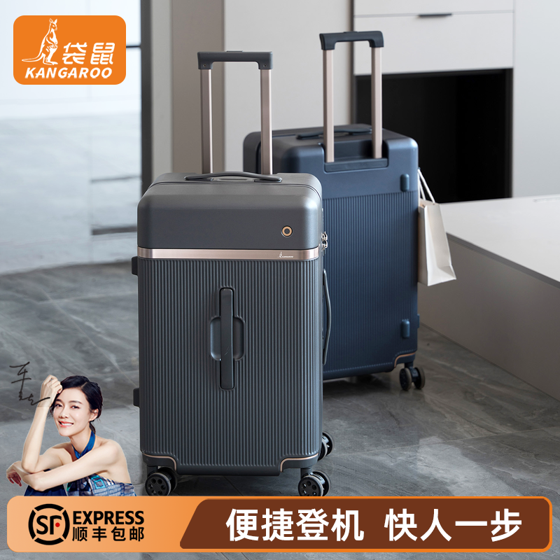 【新品】20寸高品质登机箱男商务