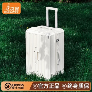 袋鼠行李箱24寸旅行28大容量女生高颜值纯pc材质2025新款双层拉链