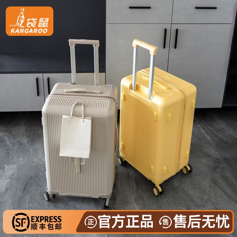 【袋鼠正品】女士高品质登机20寸图片