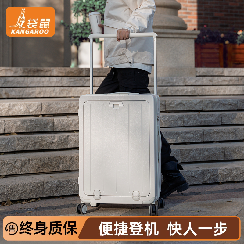 袋鼠高品质旅行行李拉杆箱可上飞机20寸超轻旅行宽拉杆登机前开口