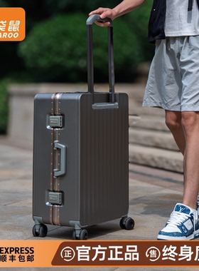 袋鼠22寸超轻行李箱静音轮学生住校高中生拉杆结实耐用加厚pc材质