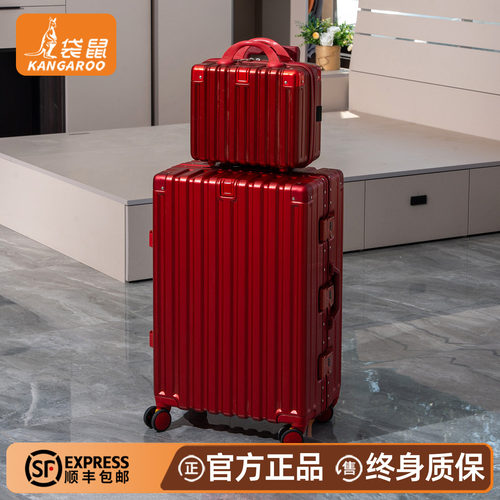 【袋鼠正品】红色结婚陪嫁子母箱