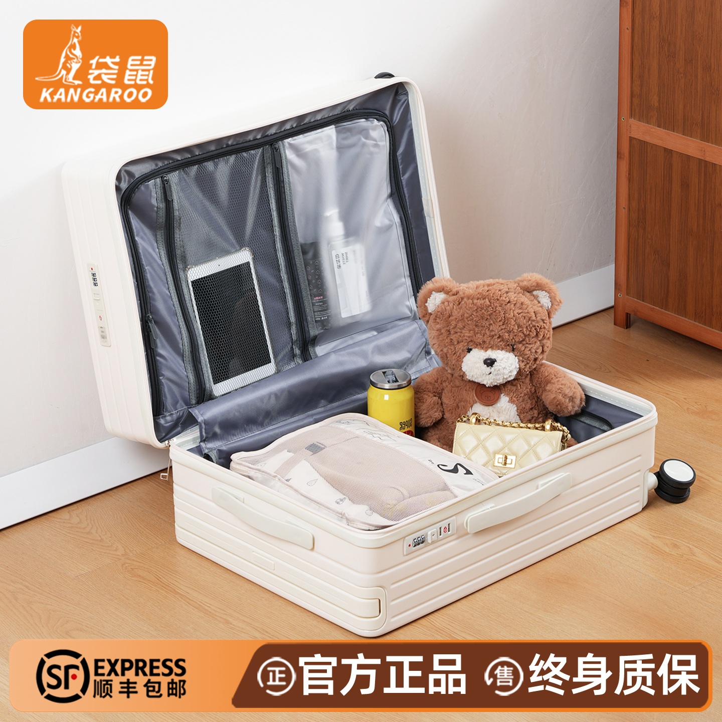 袋鼠26寸行李箱大容量旅行拉杆箱包加厚耐用pc材质宽拉杆拉链款女,箱包皮具/热销女包/男包,旅行箱,淘宝优惠券,粉丝福利购,淘宝优惠卷