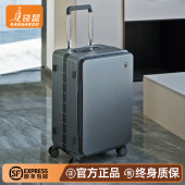 袋鼠2026新款 皮箱子24寸男 拉杆行李箱加厚结实耐用侧开盖旅行密码