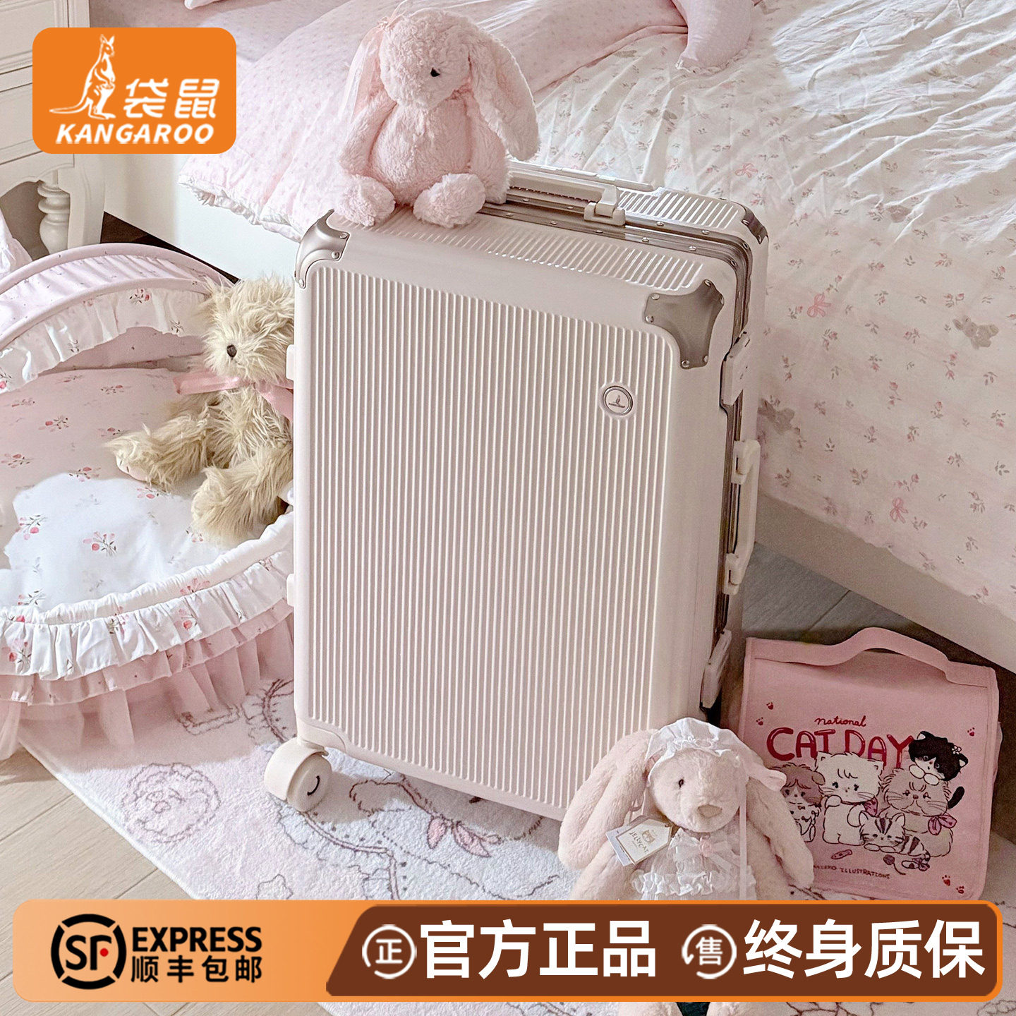 袋鼠2026新款高质量拉杆行李箱女士20寸登机旅行皮箱24密码铝框22