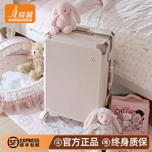 袋鼠2026新款高质量拉杆行李箱女士20寸登机旅行皮箱24密码铝框22