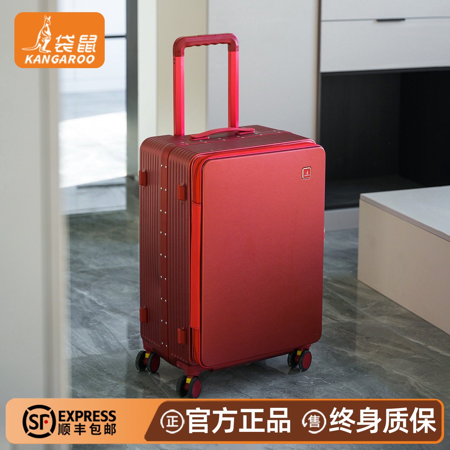袋鼠红色行李箱结婚陪嫁加厚耐用女20寸可扩容一九开旅行拉杆密码