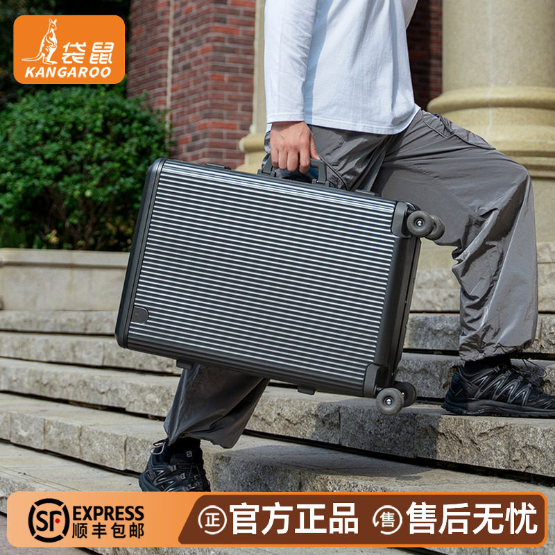 袋鼠20寸登机铝框密码拉杆箱加厚
