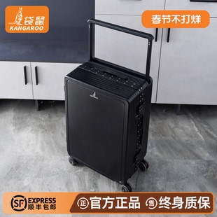 袋鼠行李箱26寸pc材质2026新款大容量加厚耐用28铝框旅行密码拉杆