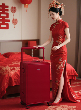袋鼠红色行李箱结婚陪嫁女2026新款拉杆旅行登机红密码皮箱子24寸
