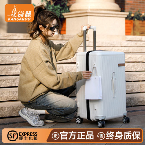 袋鼠学生行李箱住校可扩展女2026新款结实耐用24寸拉杆男孩旅游26
